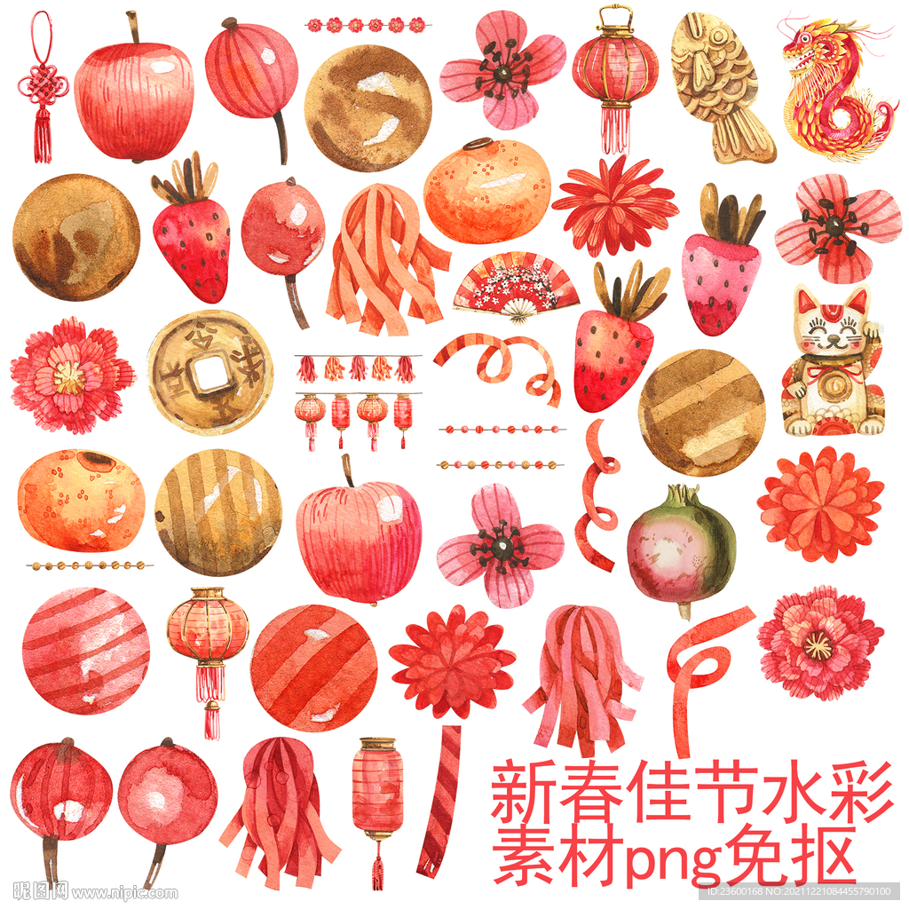 新春水彩素材