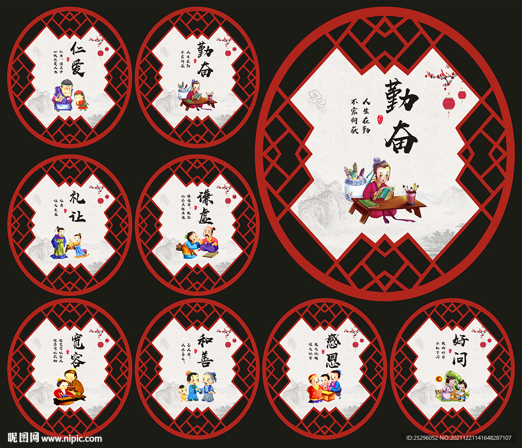 校园文化