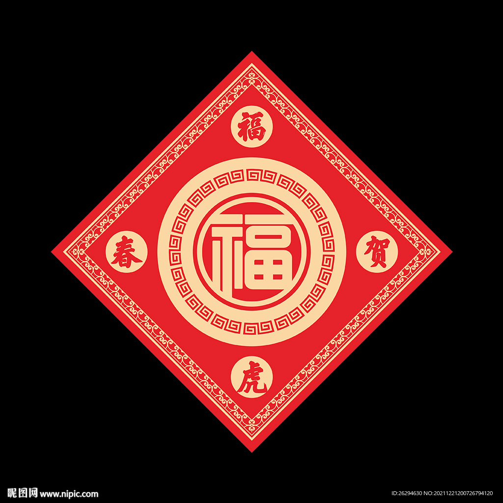 福