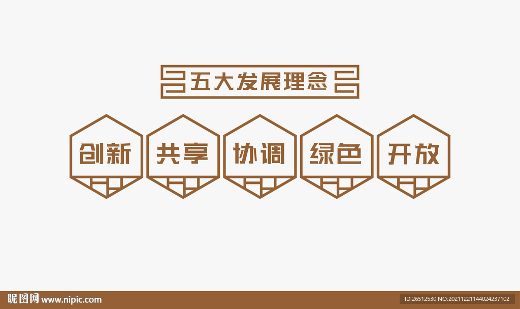 复古文化墙雕花装饰