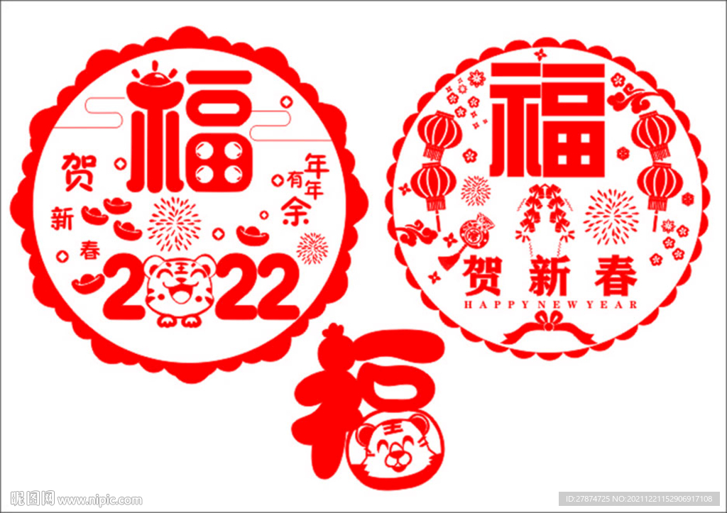 福字矢量图静电贴