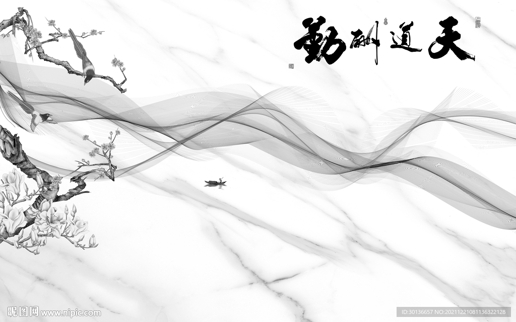 爵士白电视灰色背景墙TIF分层