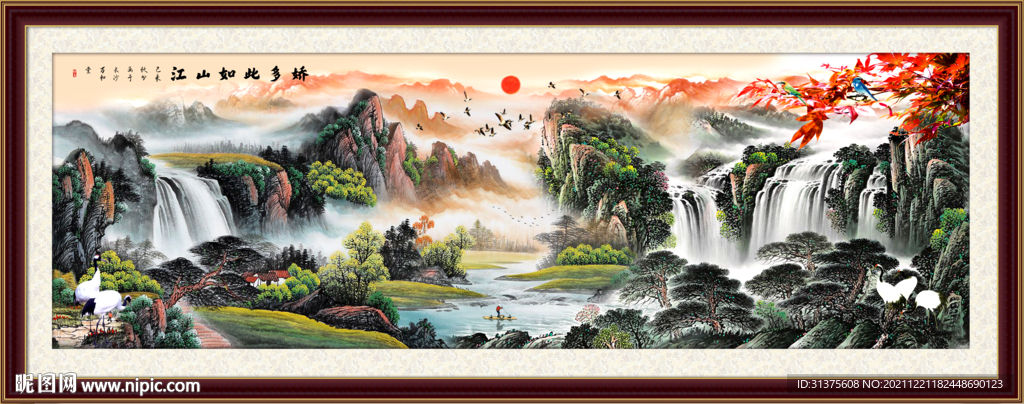 水墨山水画