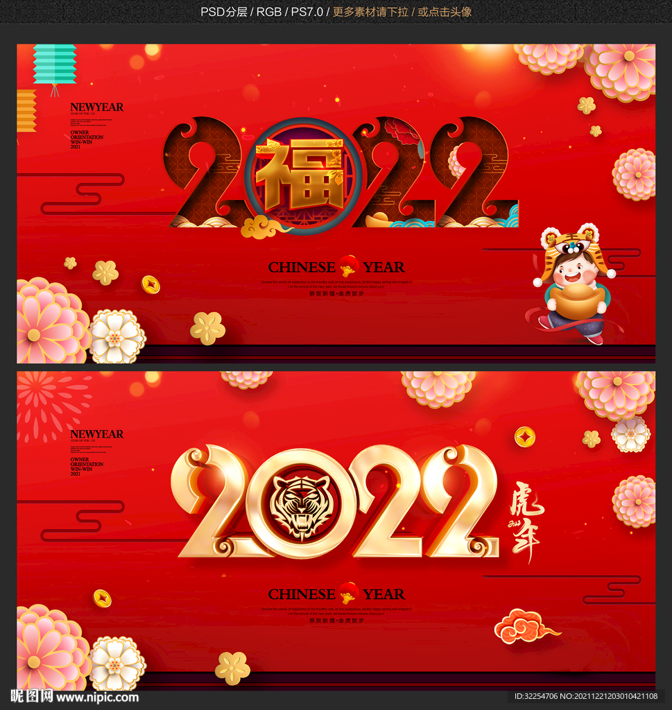 2022年