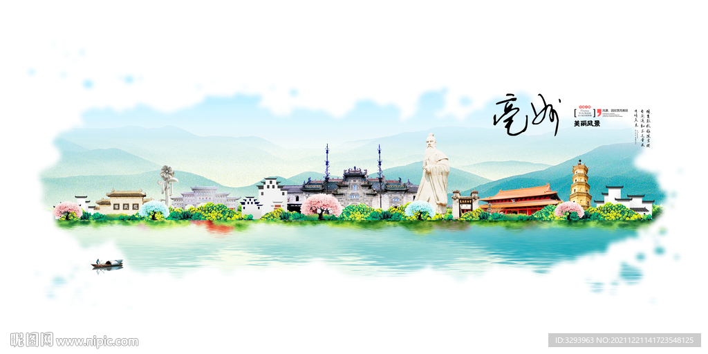 亳州旅游