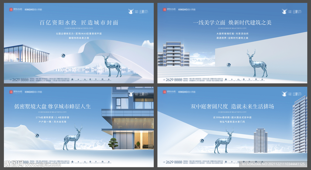地产洋房