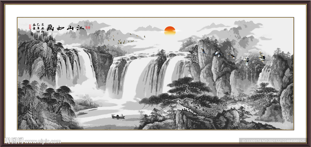 山水画