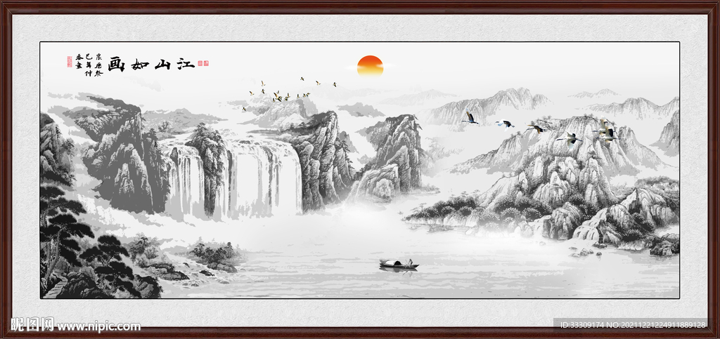 水墨山水画