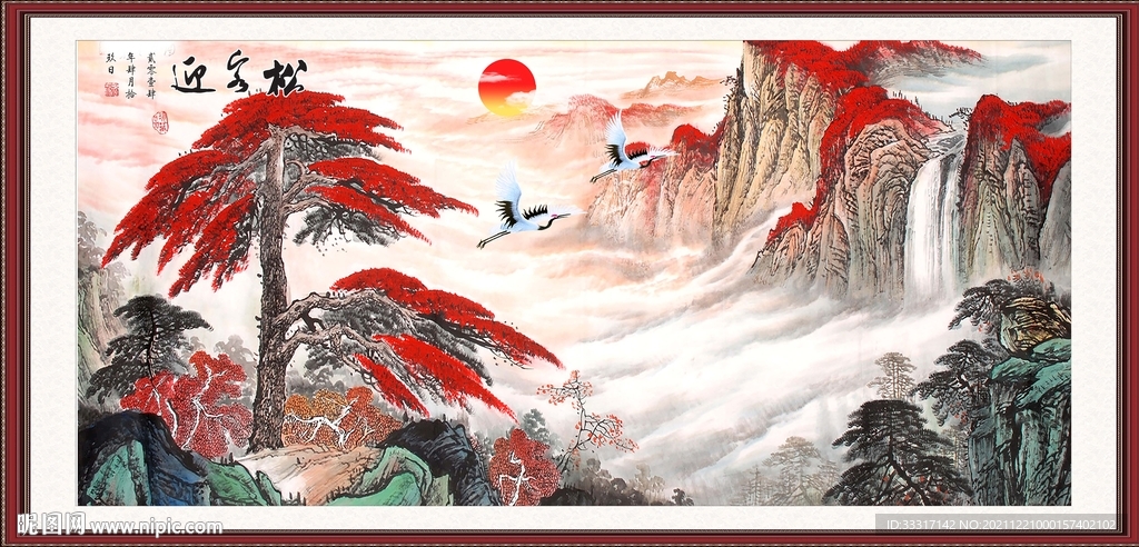 迎客松