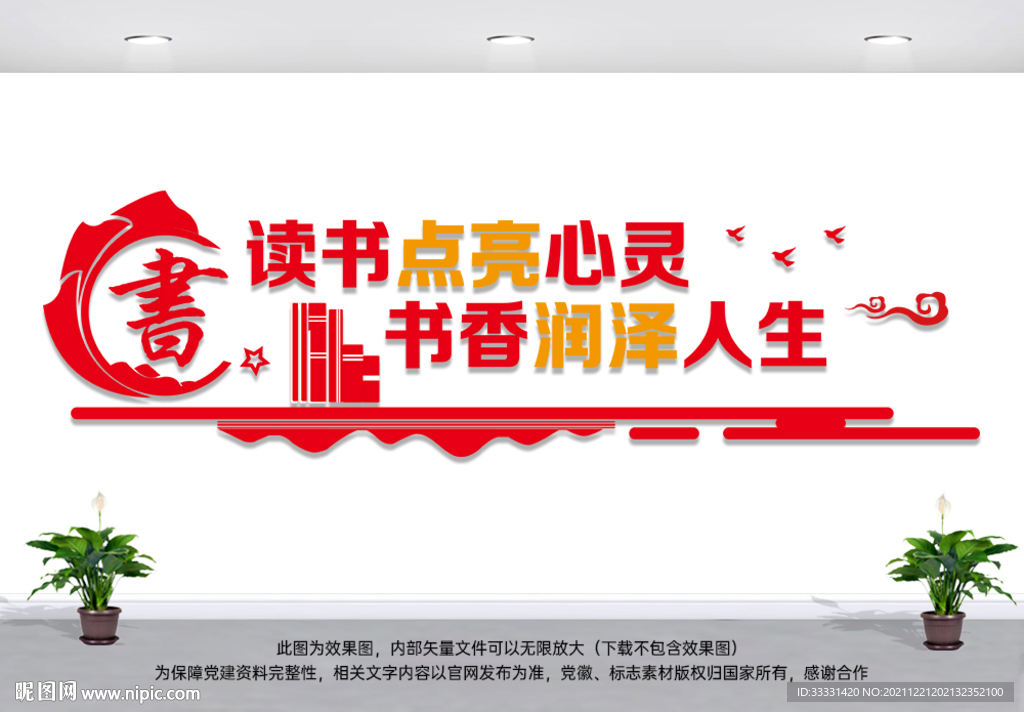 阅览室