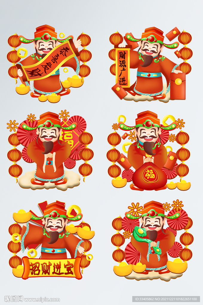 财神手绘中国风套图喜庆招财