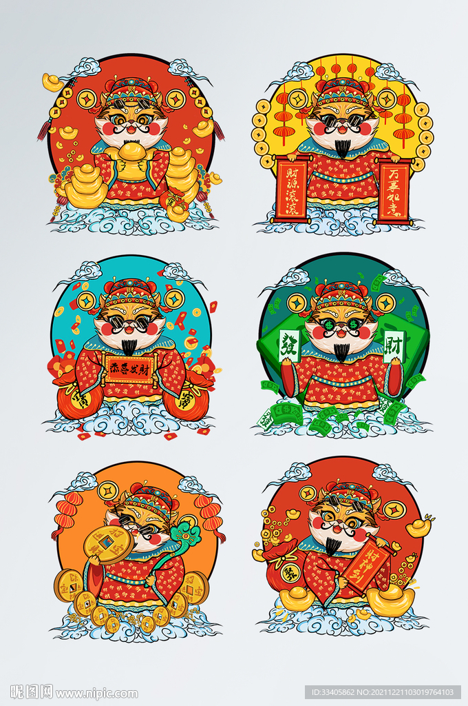 2022国潮风创意个性潮酷虎年