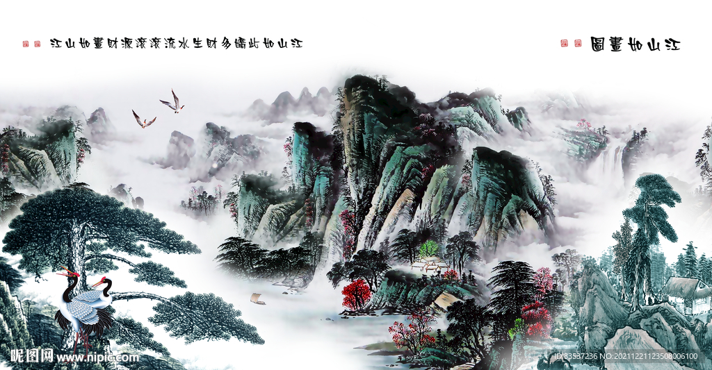 国画黄山迎客松