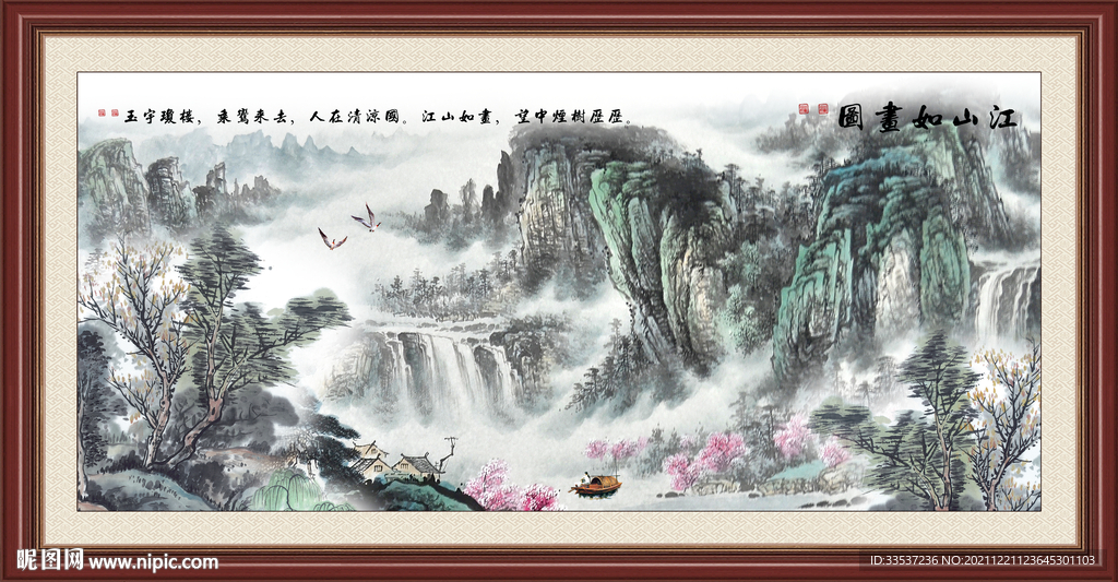 聚宝盆