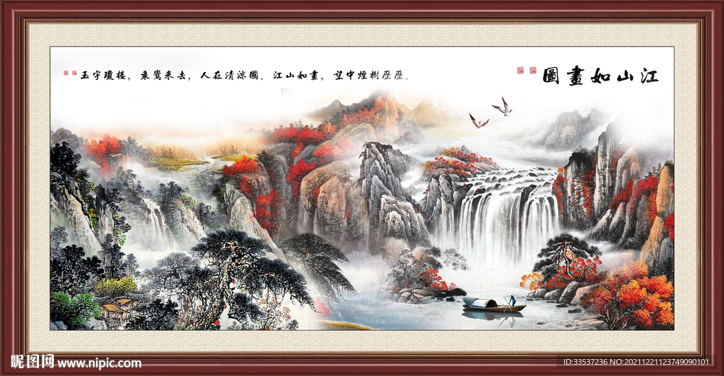 鸿运当头 