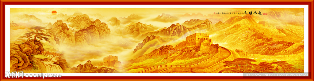 巨幅长城国画