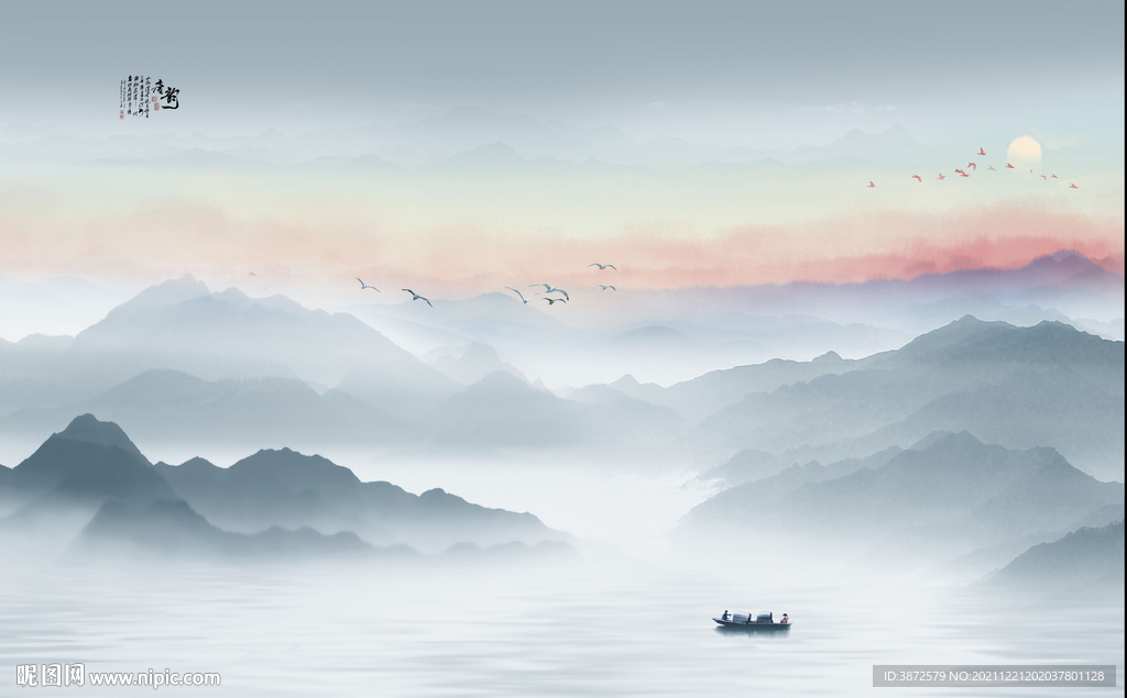 水墨山水