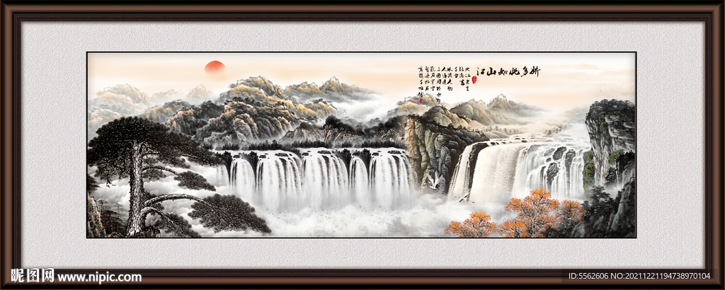 迎客松