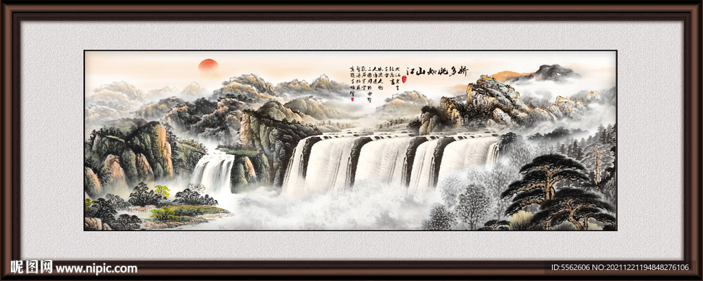 巨幅山水画