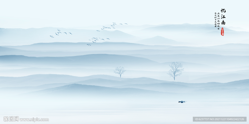 水墨画