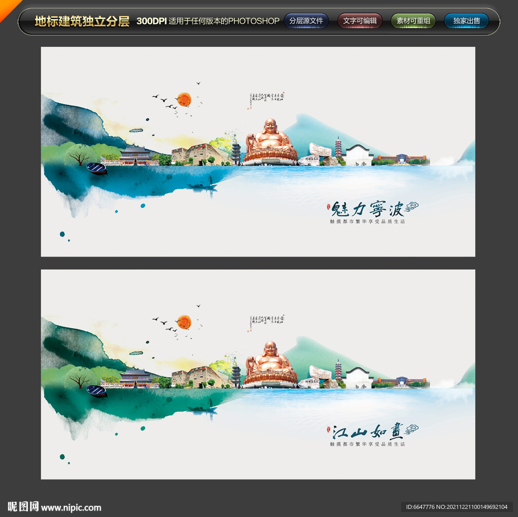 宁波旅游