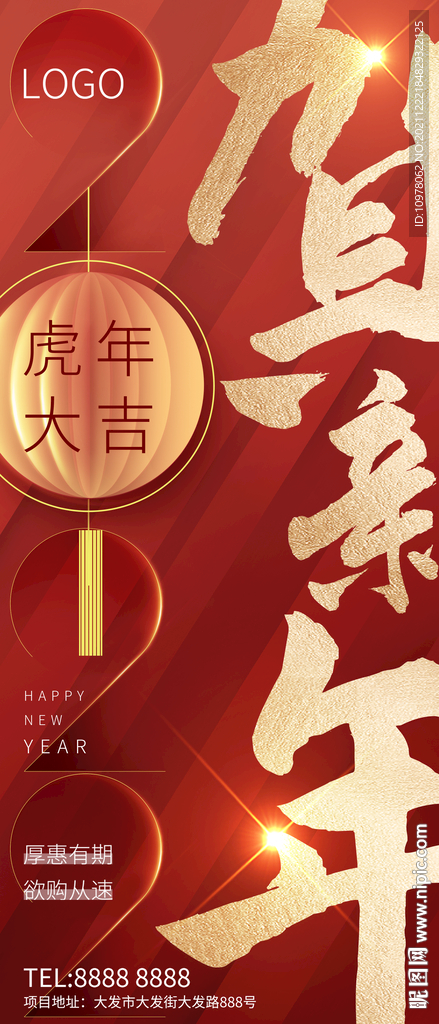 元旦