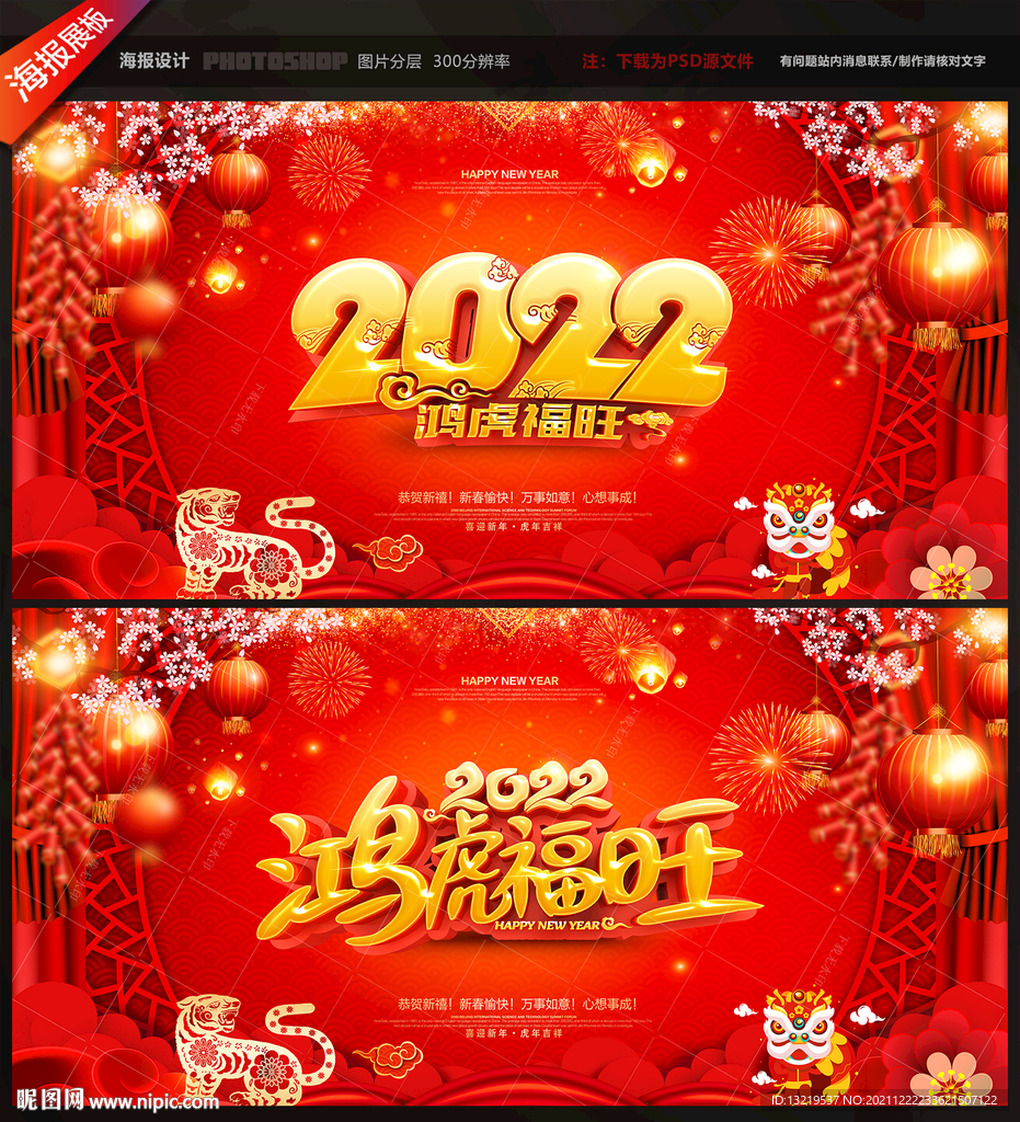 2022年