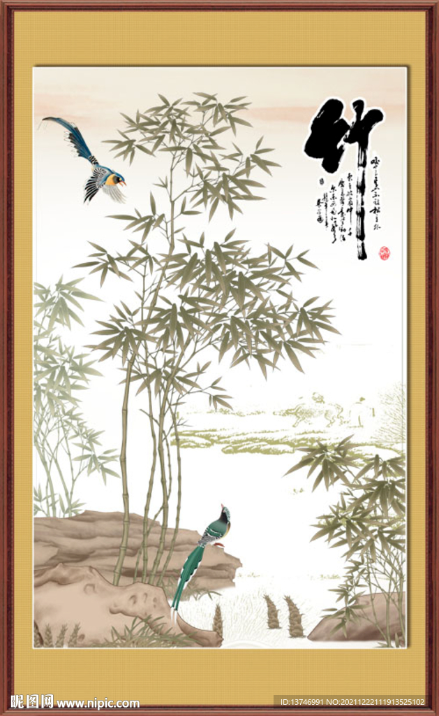 竹报平安