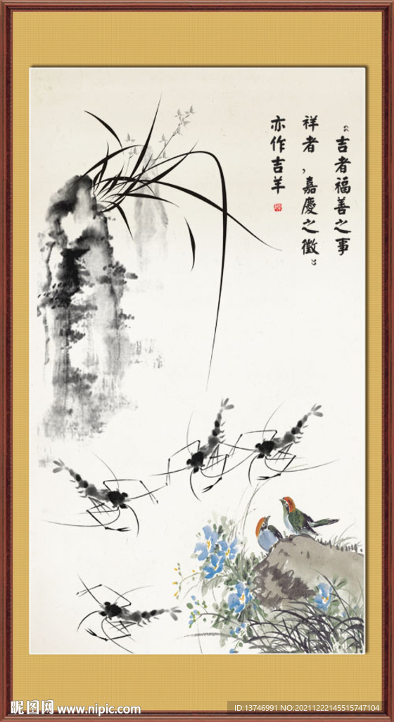 水墨画