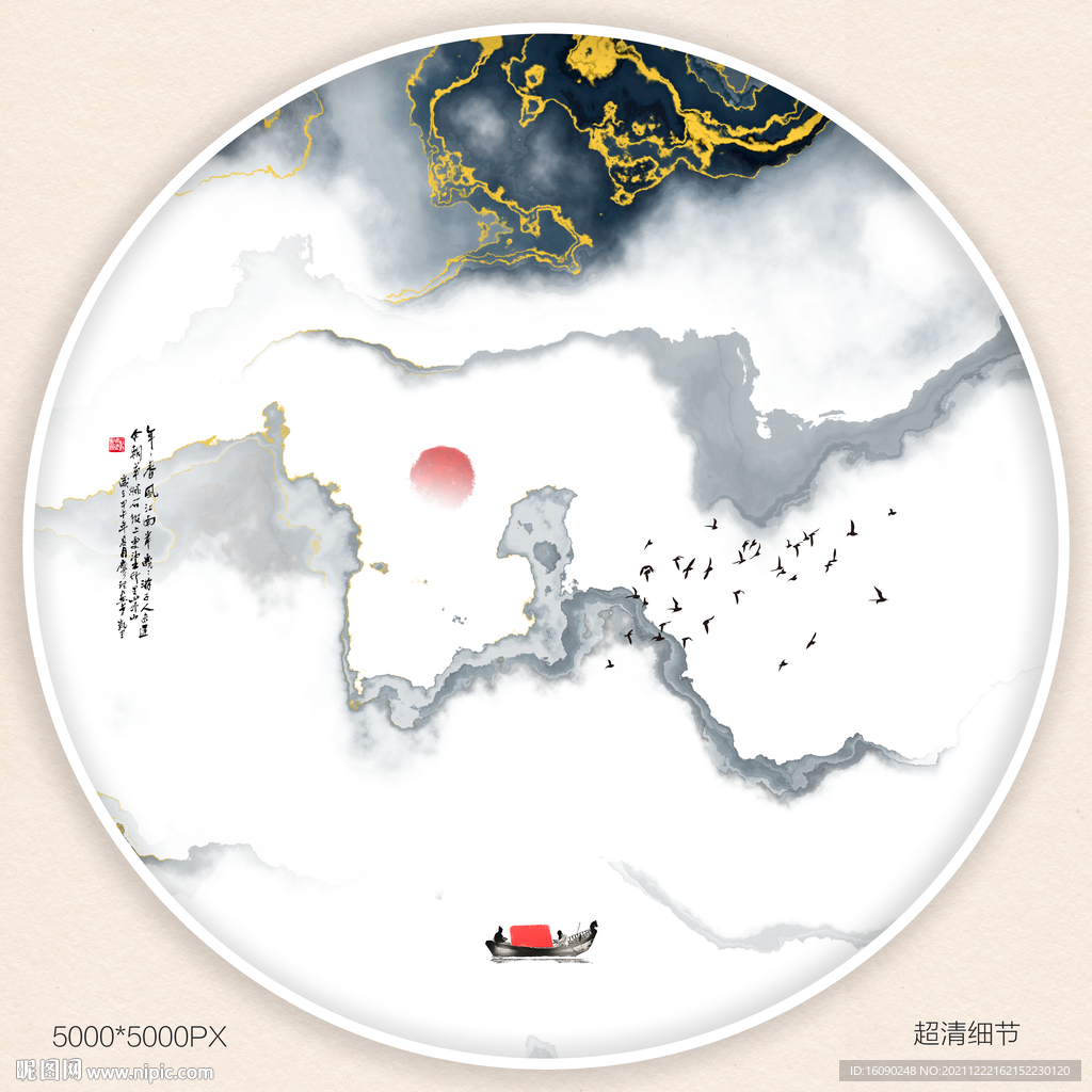 意向装饰画