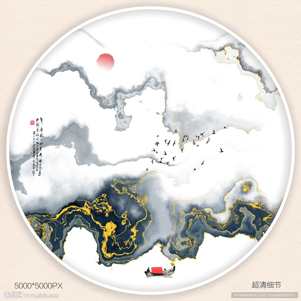 水墨山水装饰画