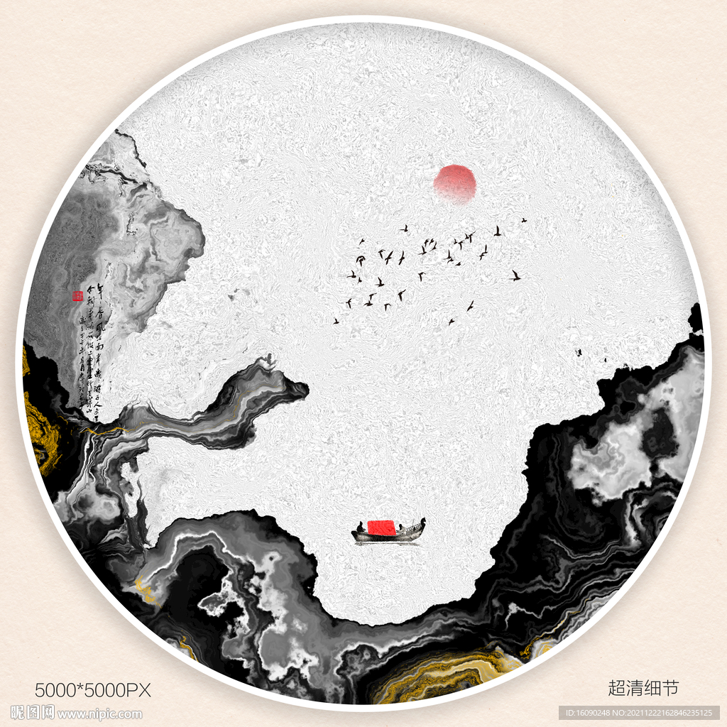 水墨山水