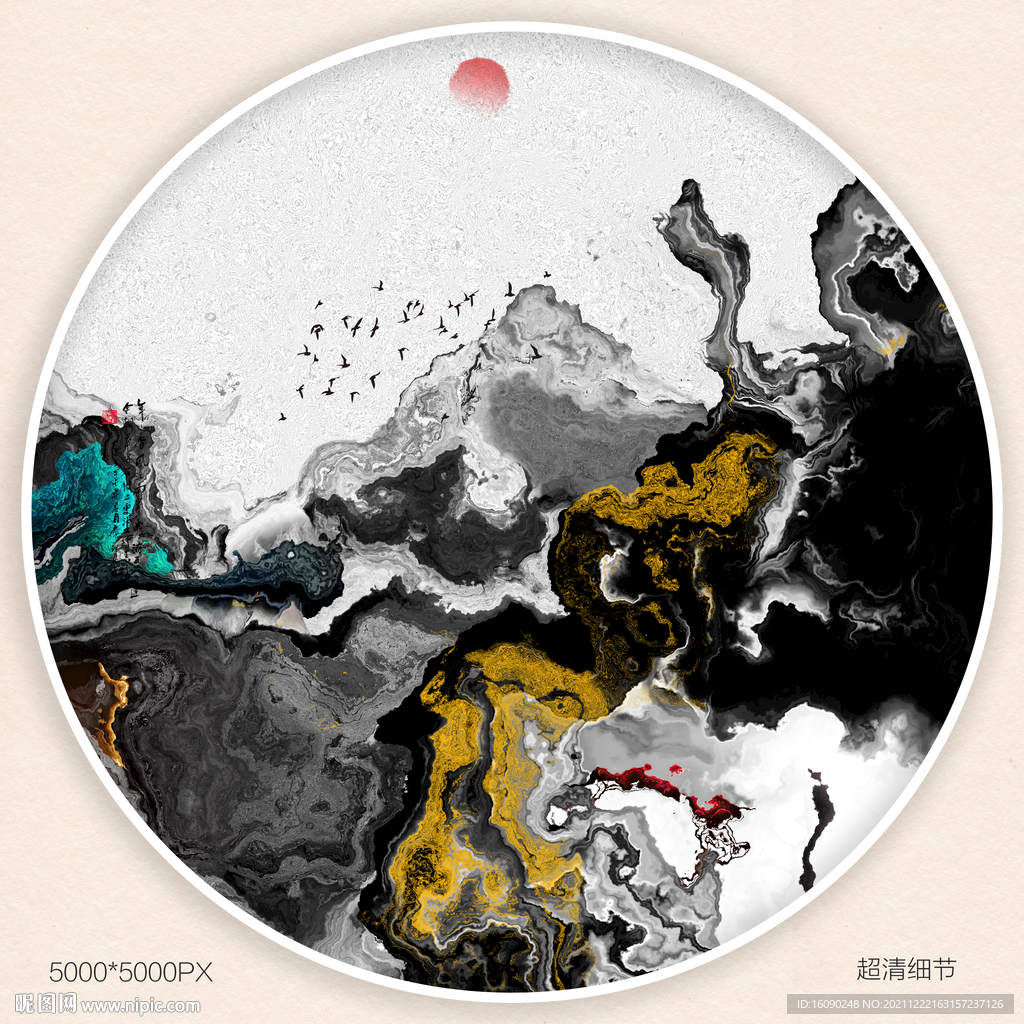 水墨山水
