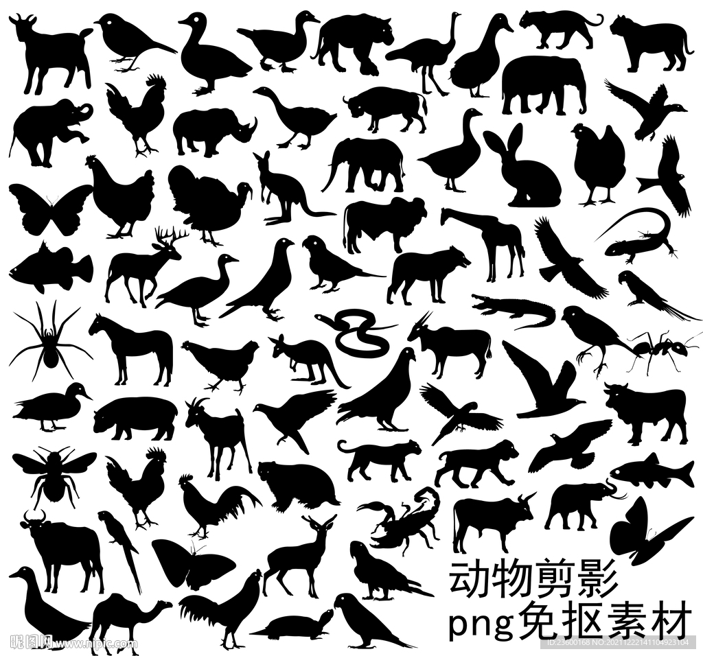 动物剪影