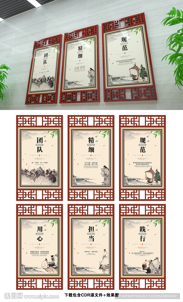 企业文化