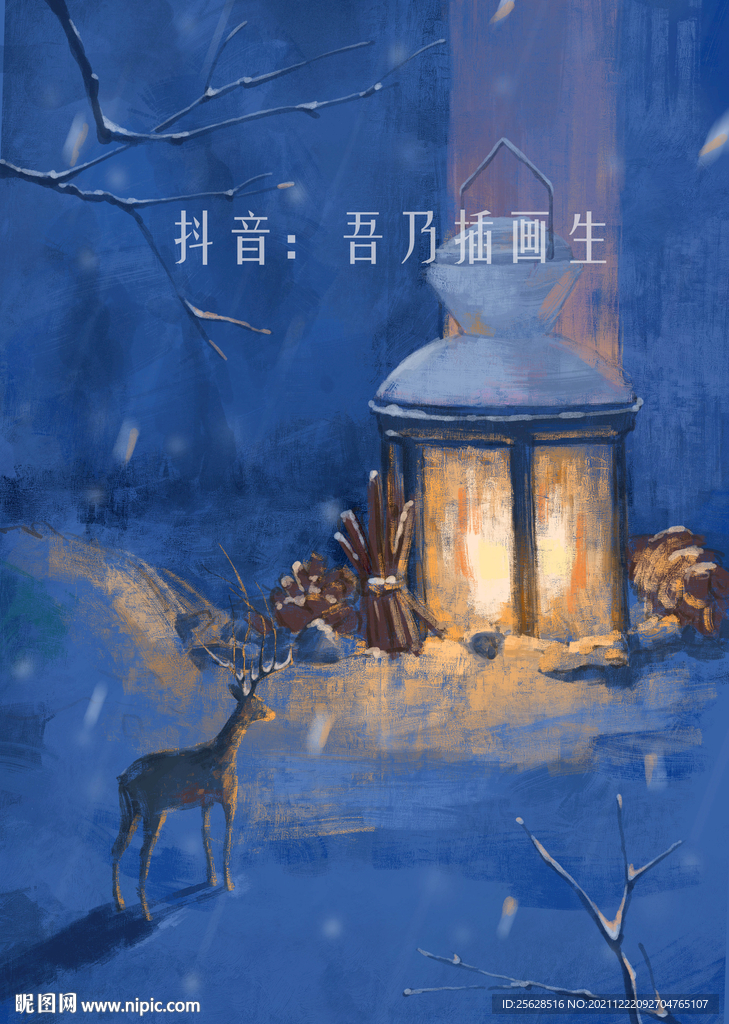 温暖的冬天
