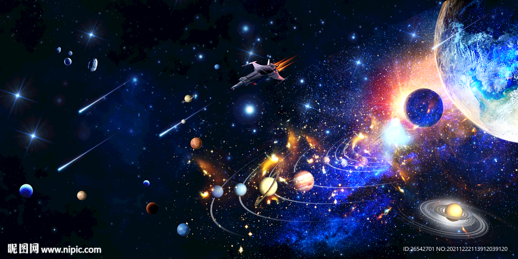 宇宙
