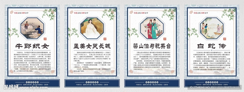 文化展海报