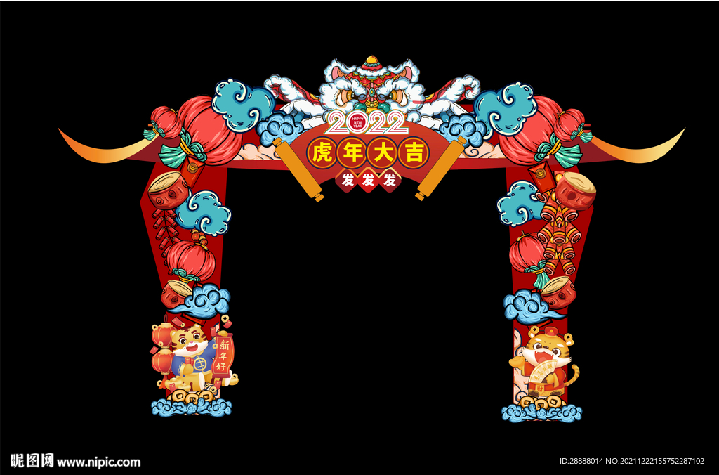 2022虎年新春门头
