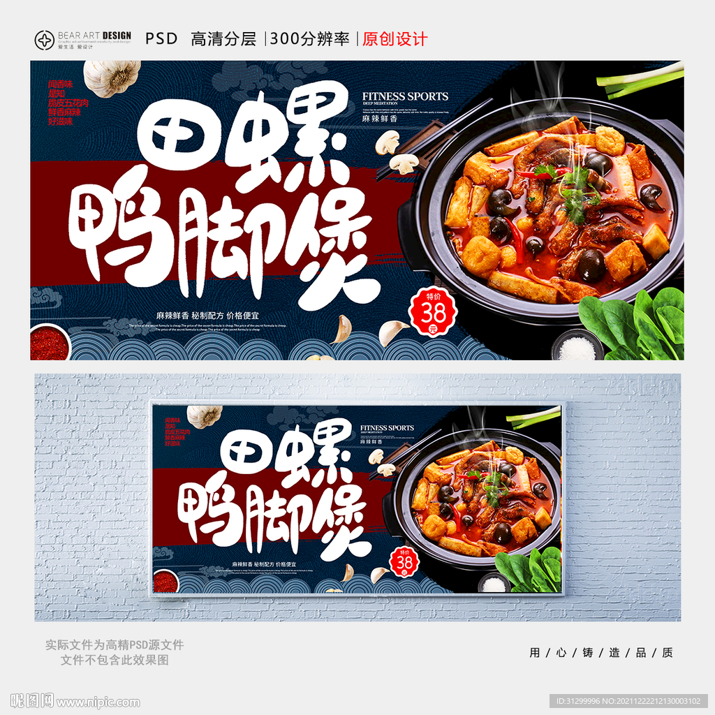 砂锅饭菜怎么做更入味？