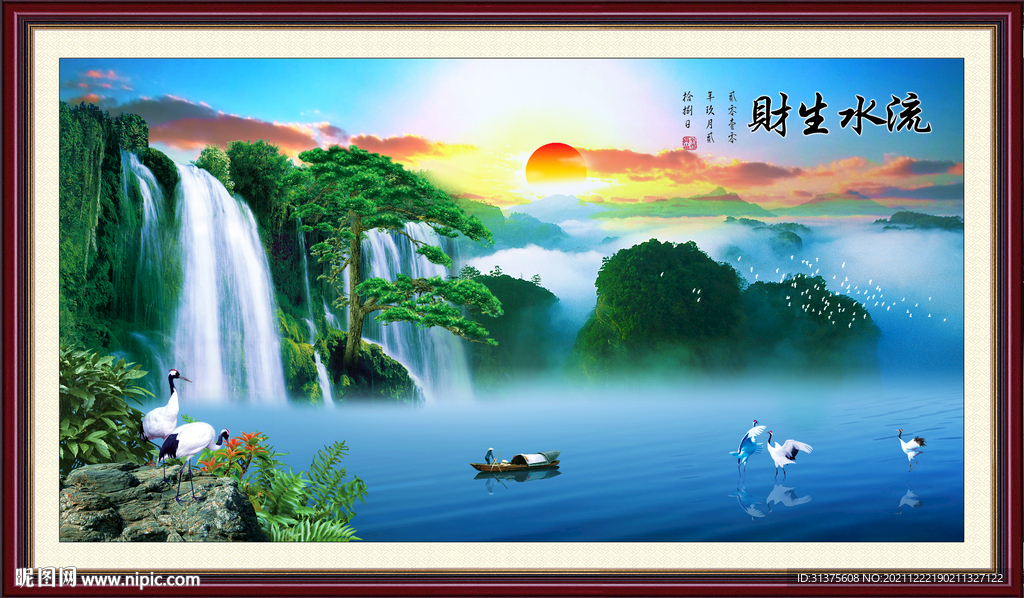 风景画