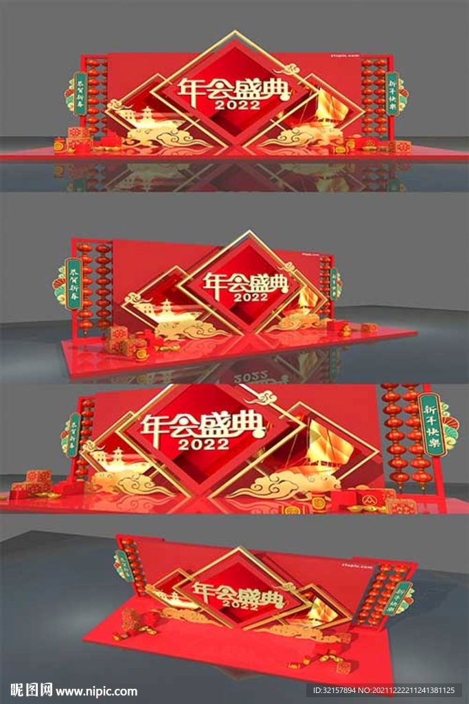 年会美陈