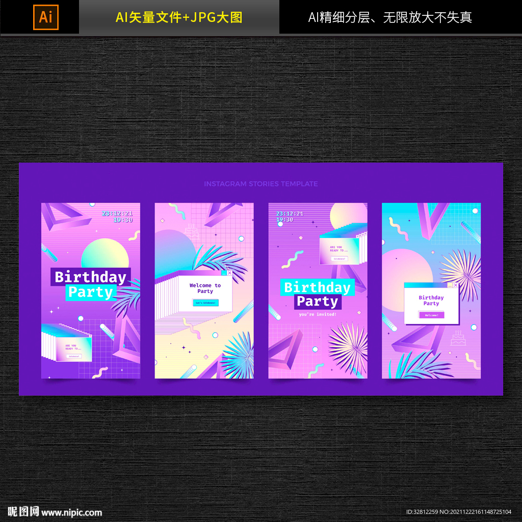 生日卡片