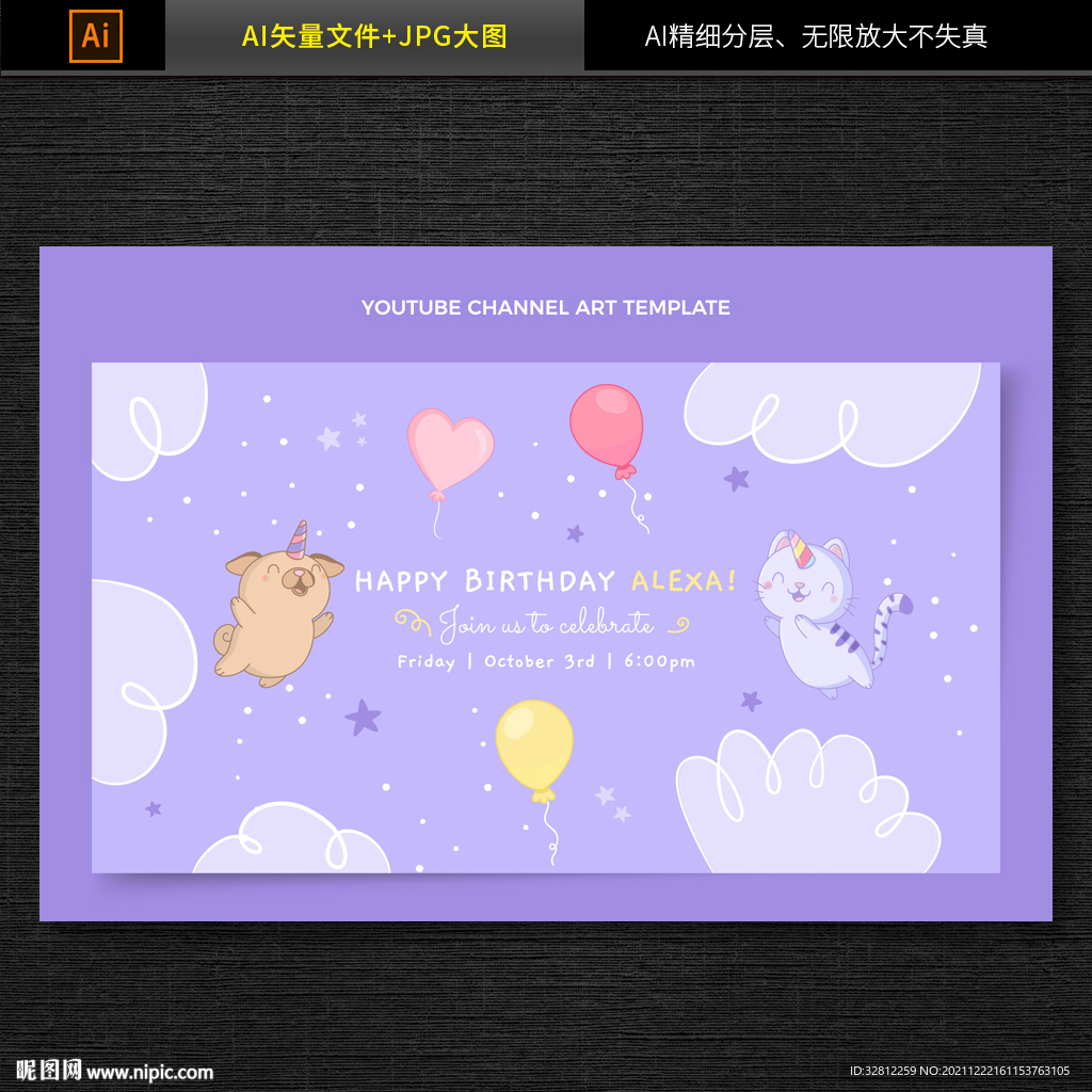 生日卡片