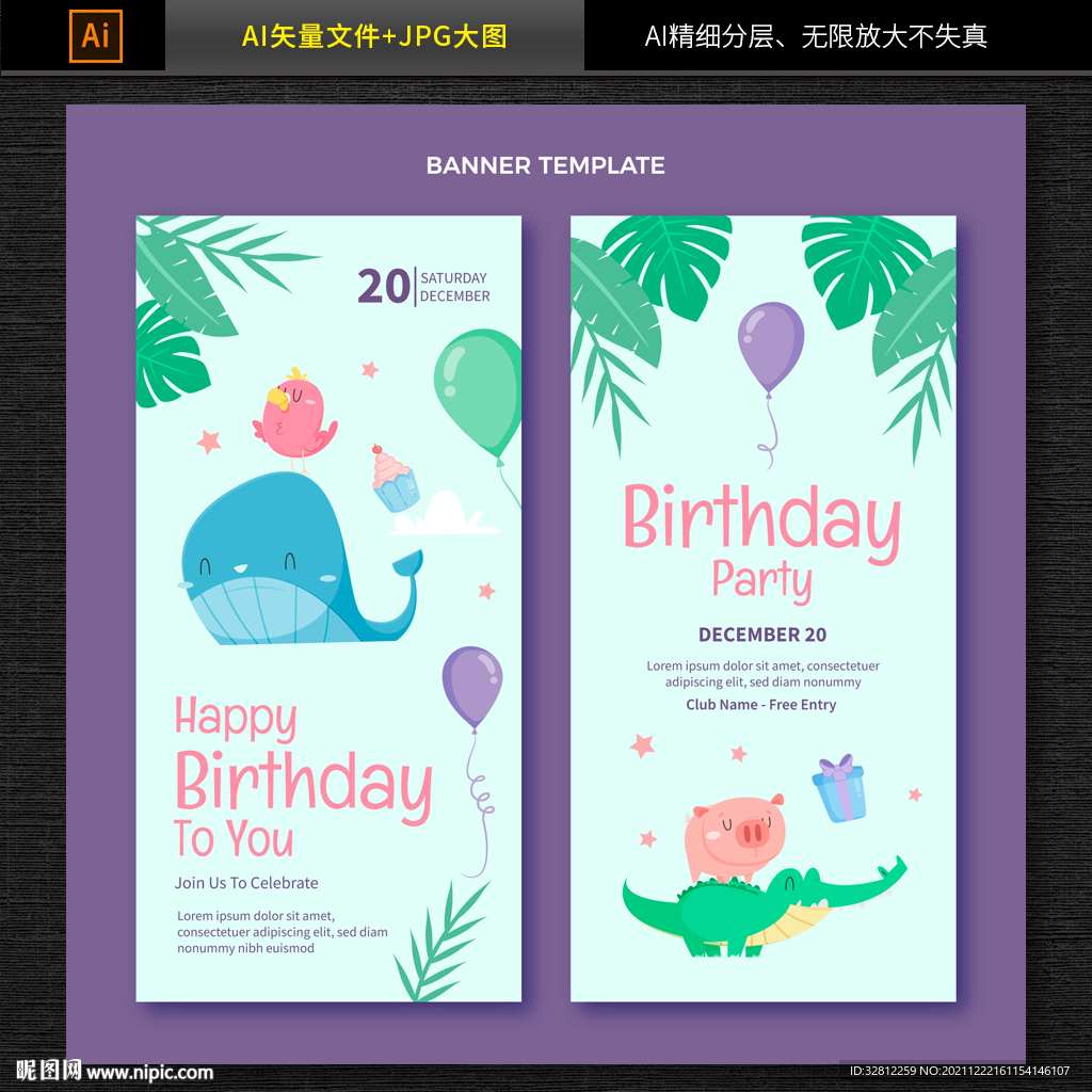 生日卡片