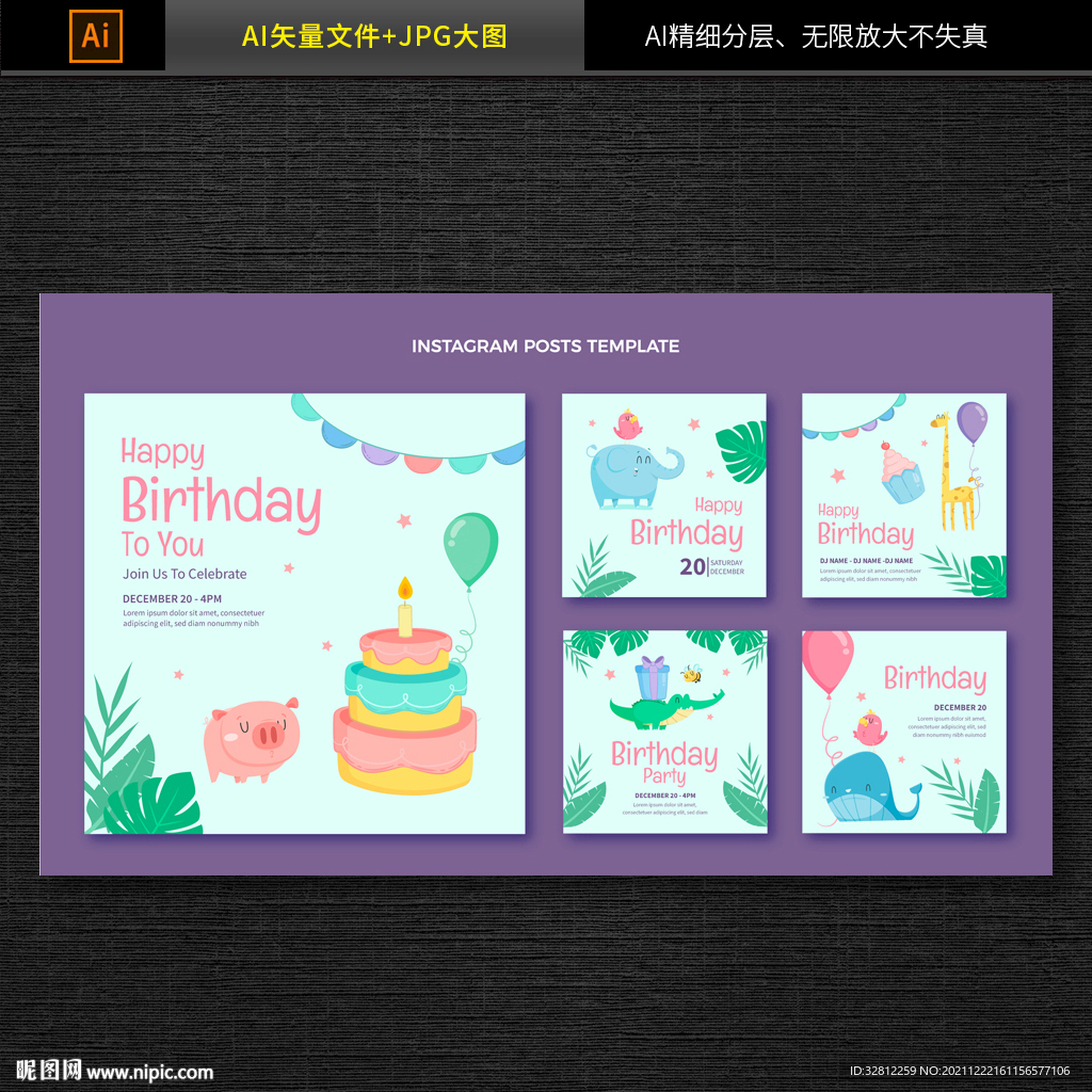 生日卡片