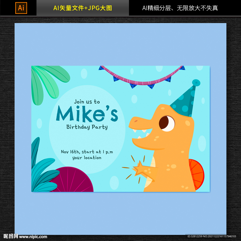生日卡片