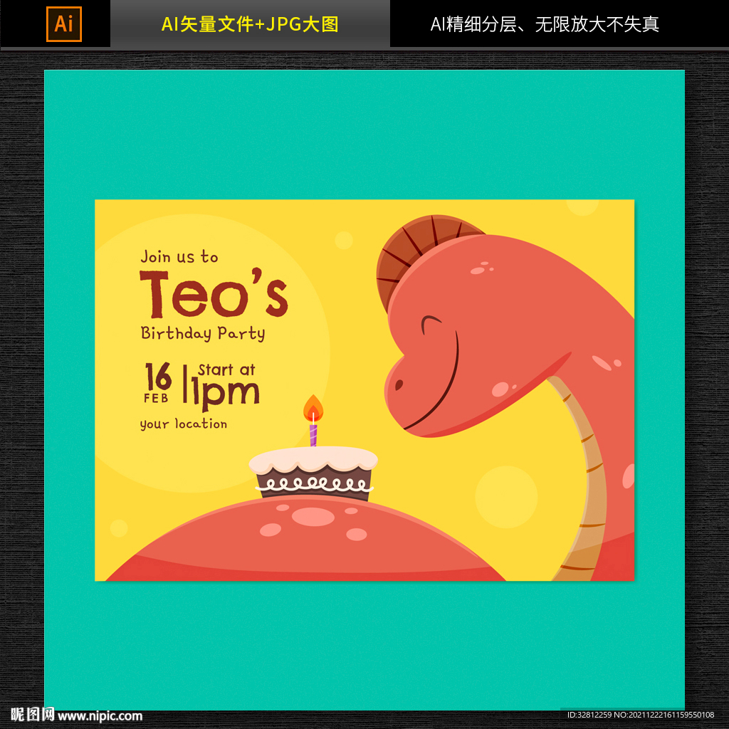 生日卡片