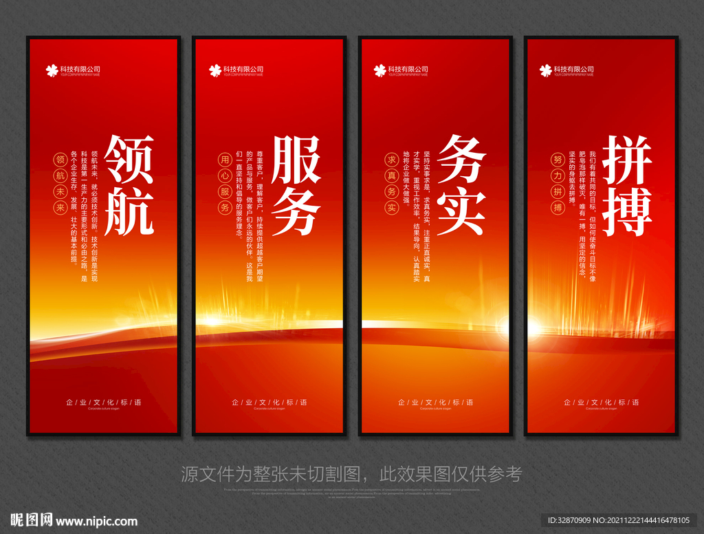 标语