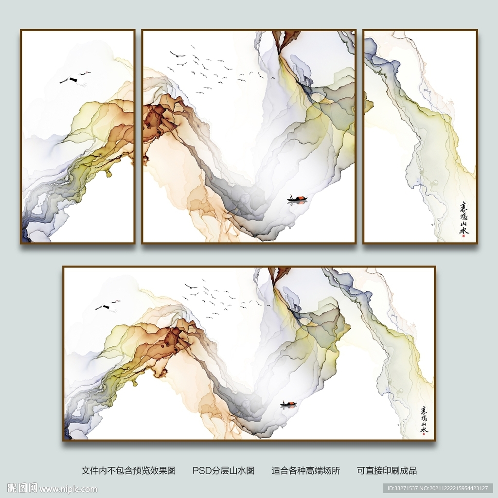 水墨画软膜天花